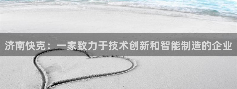 天辰娱乐53551