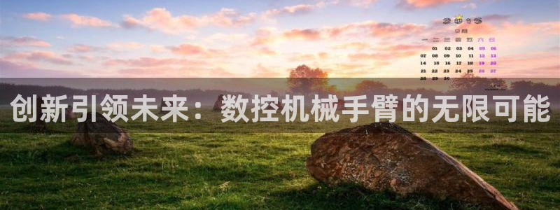 天辰天富娱乐登录