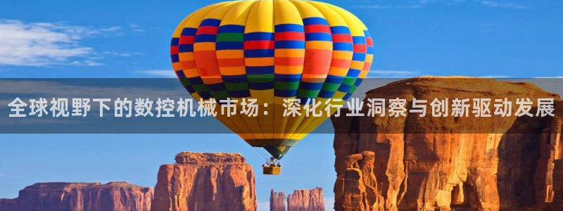 天辰娱乐平台