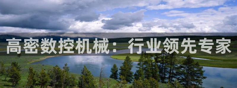 天富娱乐天辰娱乐