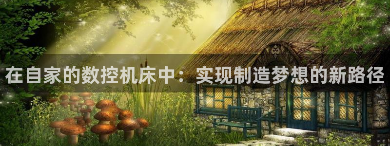 天辰娱乐39974神