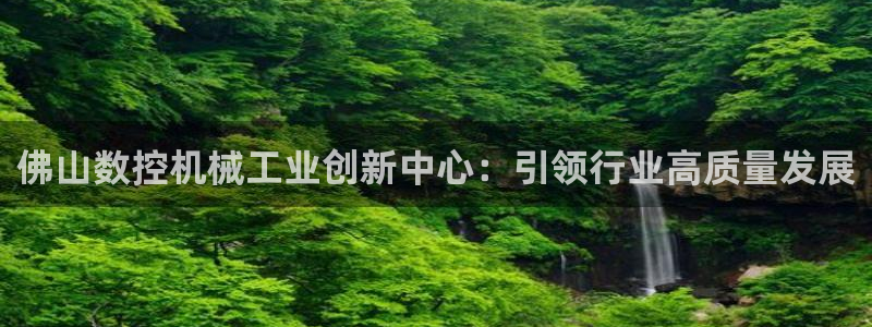 天辰娱乐tff