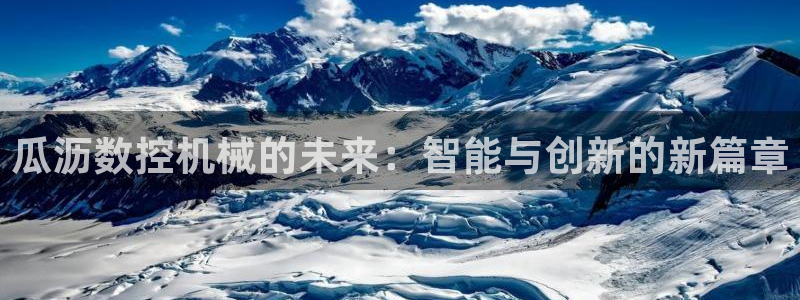 天辰娱乐扣钱