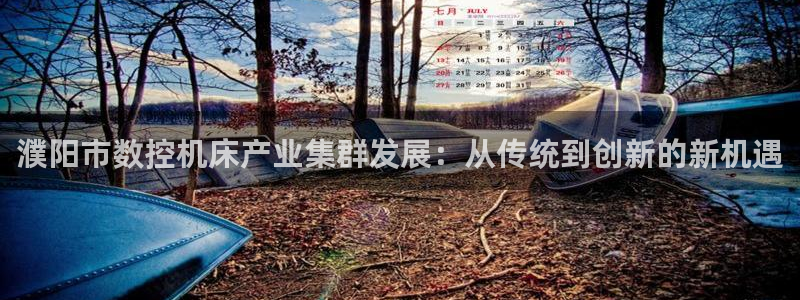 天辰娱乐所