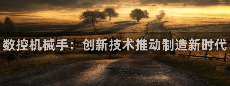 天辰娱乐 主管