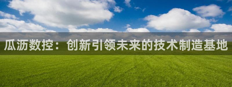 天辰彩票娱乐