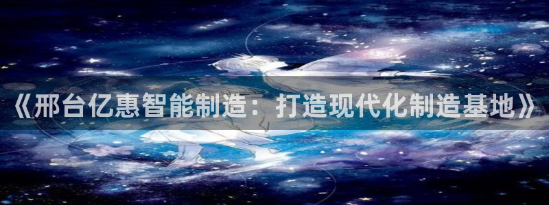 天辰娱乐75775