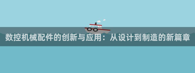 天辰辰娱乐代理