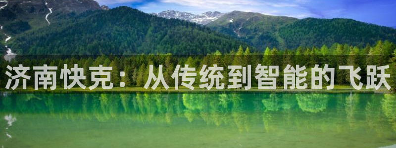 天辰娱乐待遇