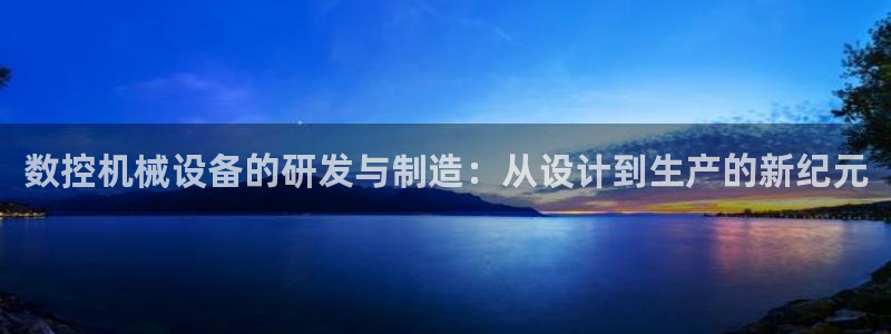 天辰娱乐彩票