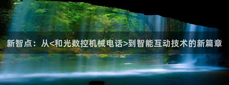 天辰娱乐53551