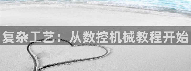 天辰娱乐 18113