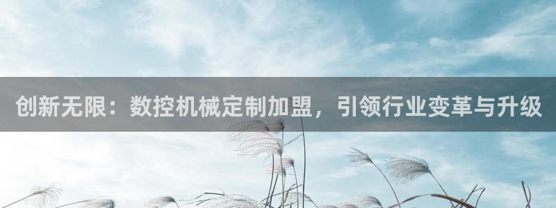 天辰娱乐平台注册