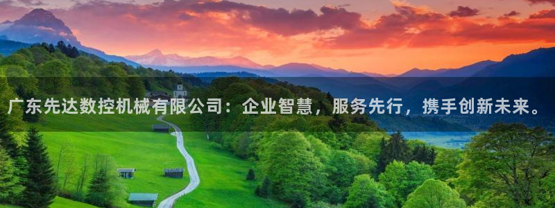 天辰娱乐电话