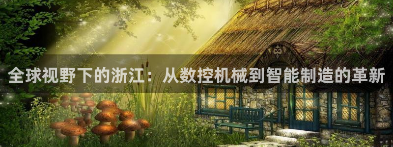 天辰娱乐1966