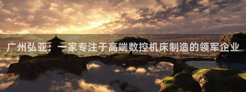 天辰娱乐入口