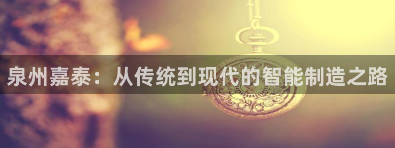天辰娱乐1966