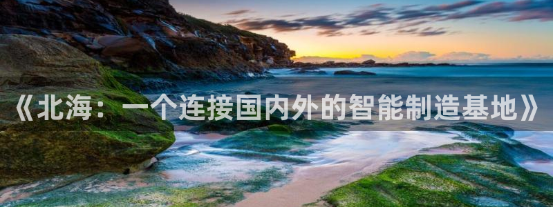 天辰娱乐 注册