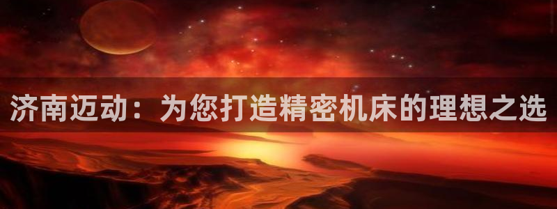 天辰娱乐 849852