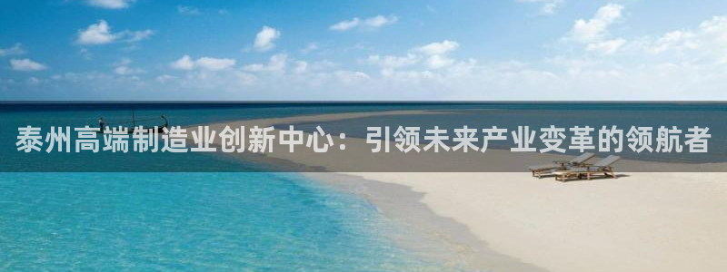 天辰娱乐 首选