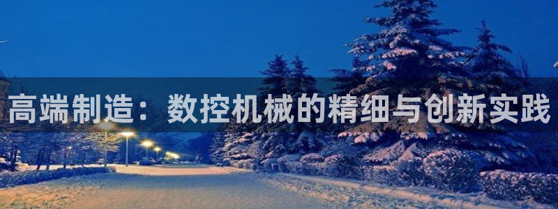 天辰娱乐39974神