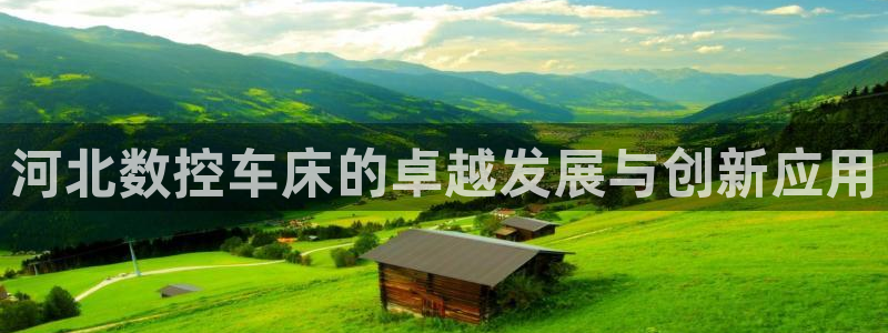 天辰娱乐481928