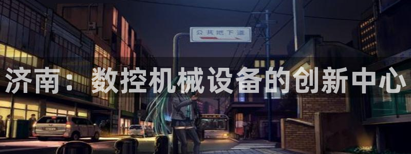 天辰娱乐输了