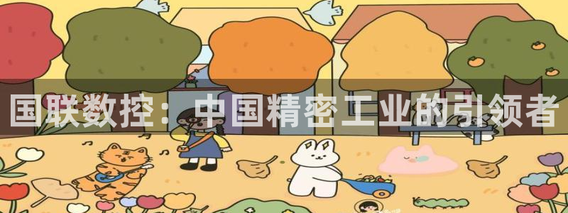 天辰娱乐论坛