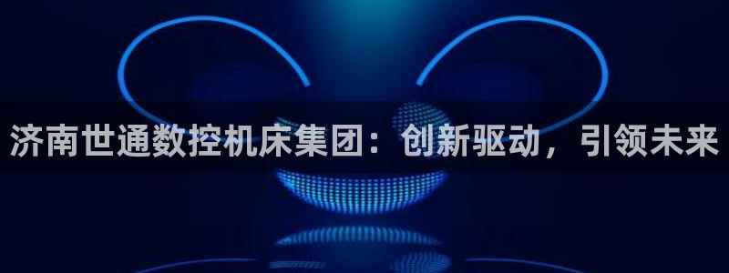 天辰娱乐直属