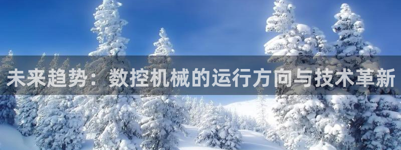 天辰娱乐客服