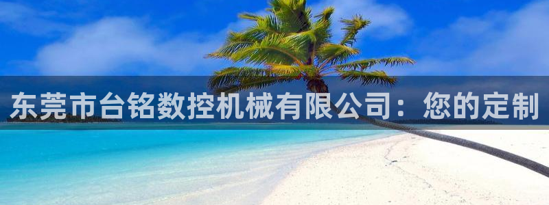 天辰娱乐登陆平台