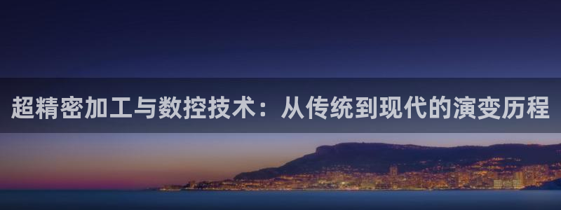 天辰线上娱乐