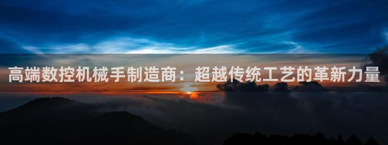 天辰娱乐路线