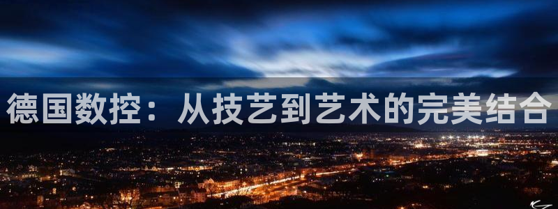 天辰娱乐好吗