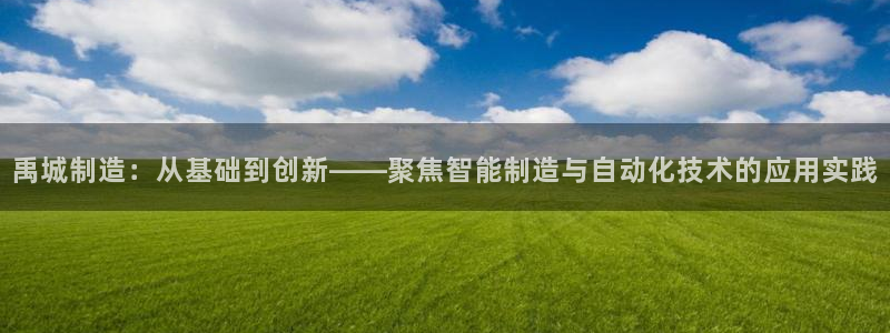 天辰娱乐44616