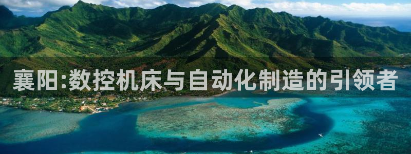 南充天辰娱乐