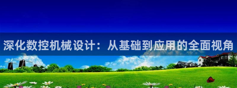 天辰娱乐官方
