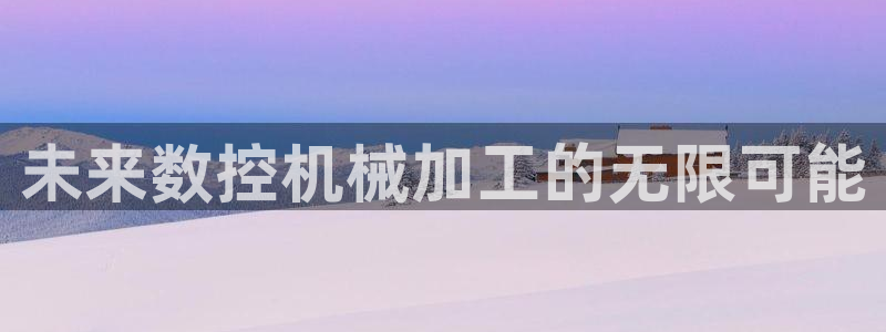 天辰娱乐1980
