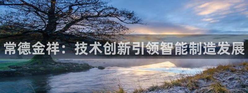 天辰娱乐主管