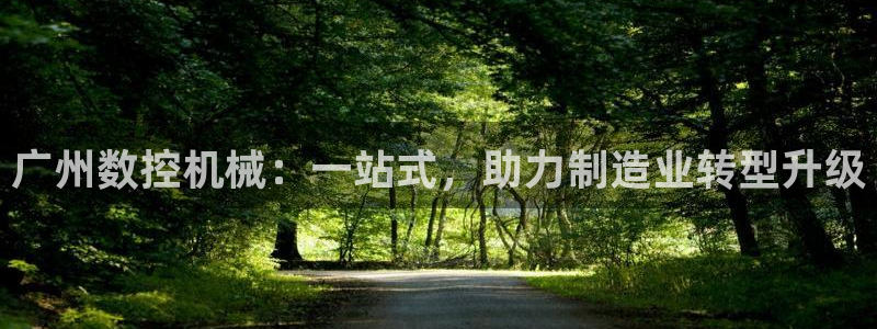 天辰娱乐解封