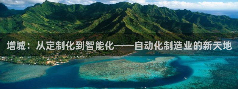 天辰娱乐总管
