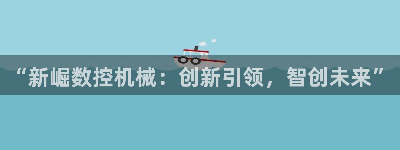 天辰娱乐app