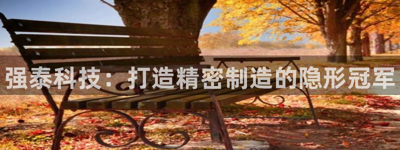 天辰娱乐平台