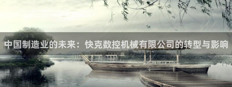天辰娱乐885544