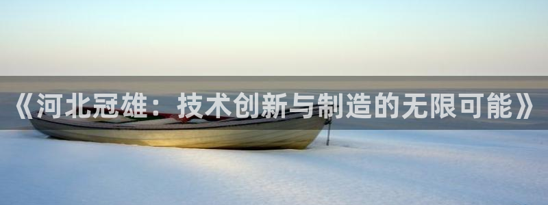 天富娱乐与天辰娱乐