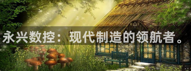 天辰娱乐平台测速