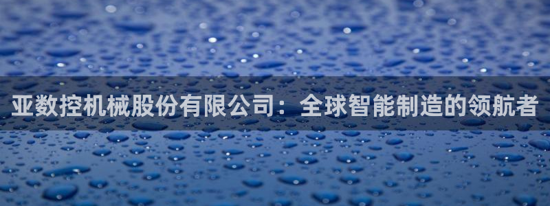 天辰娱乐平台靠谱么