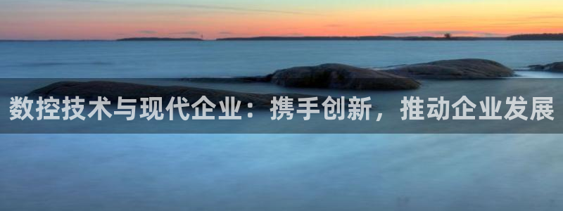 天辰娱乐官网平台入口