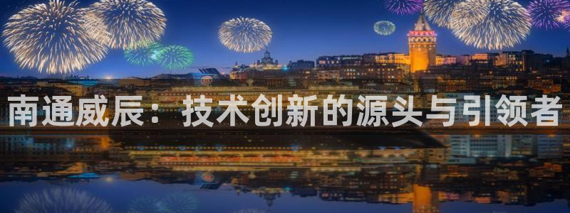 天辰娱乐链接