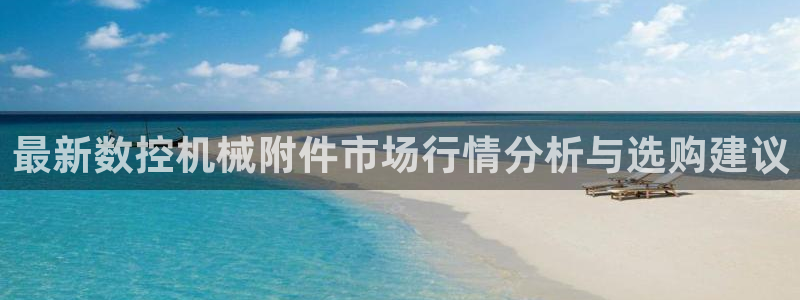 天辰娱乐平台入口